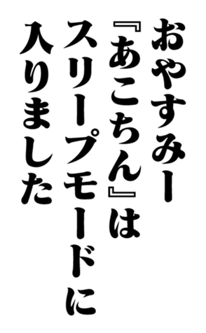 351557065