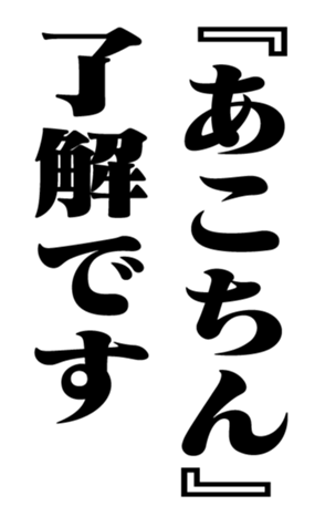 351557066