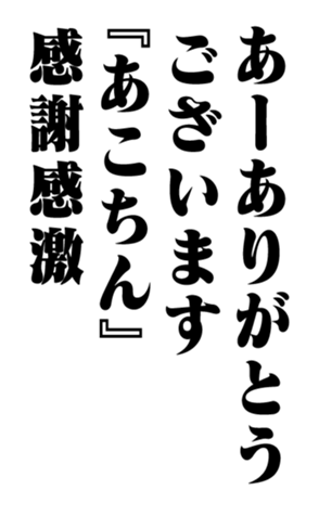 351557067