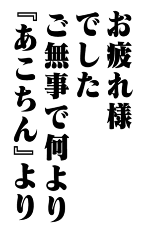 351557068