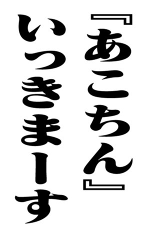 351557070