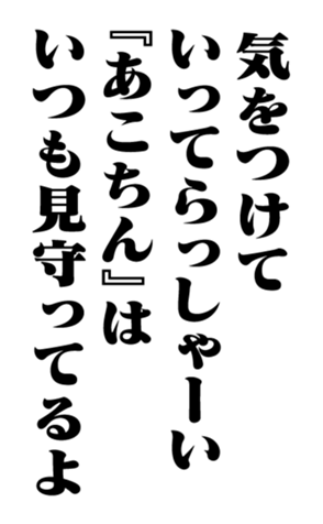 351557071