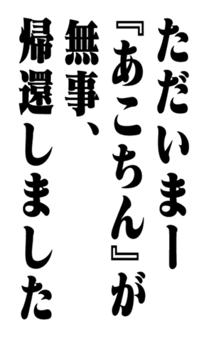 351557072