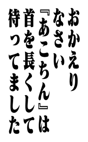 351557073