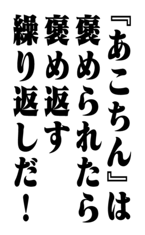 351557074