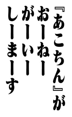 351557075
