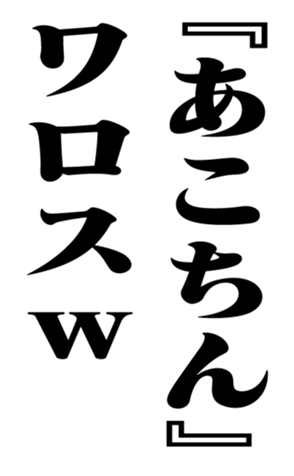 351557076