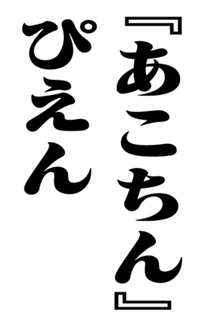 351557077