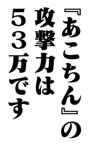 351557078