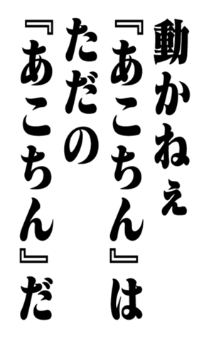 351557080