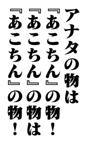 351557082