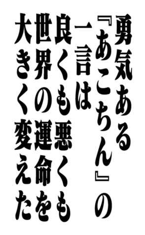 351557083