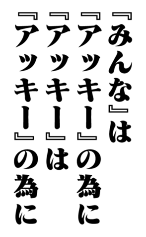 351572657