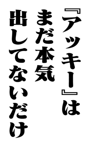 351572658