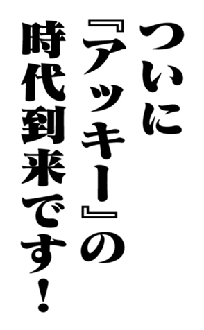 351572661