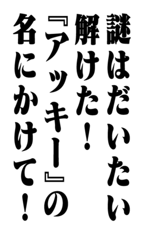 351572663