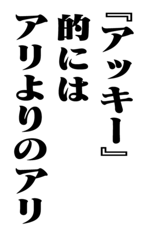 351572664