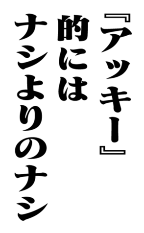 351572665