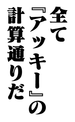 351572667