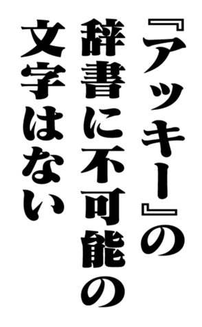351572668