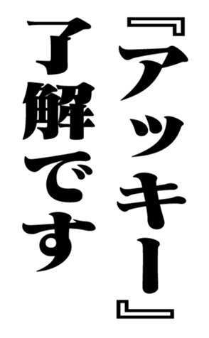 351572674