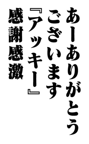 351572675