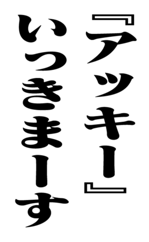 351572678