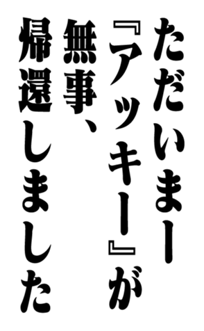 351572680