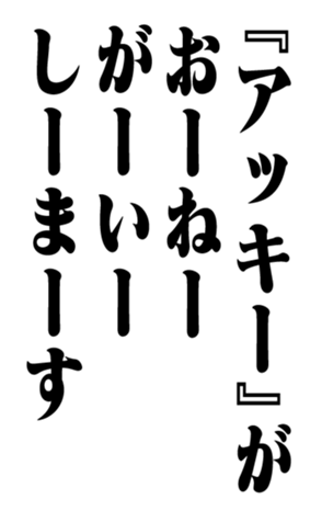 351572683