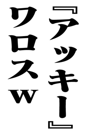 351572684