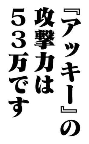351572686