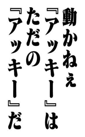 351572688