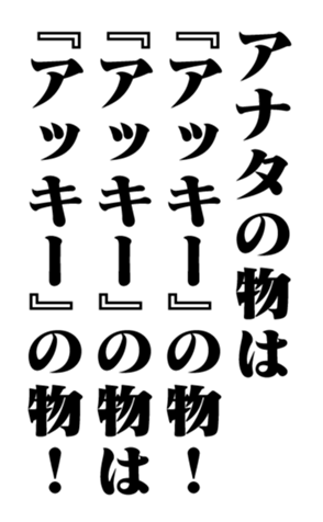 351572690