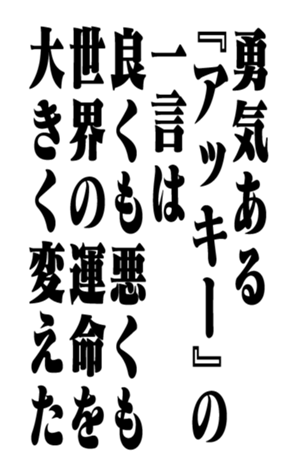 351572691