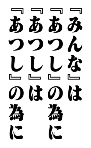 351574001