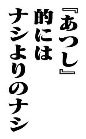351574009