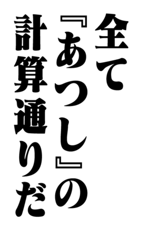 351574011