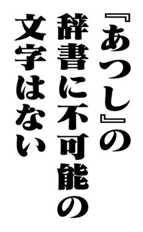 351574012