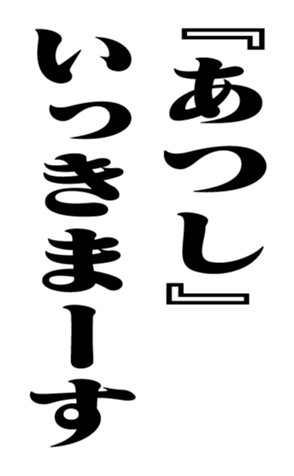 351574022