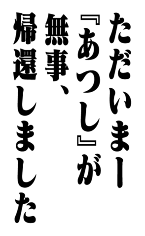 351574024