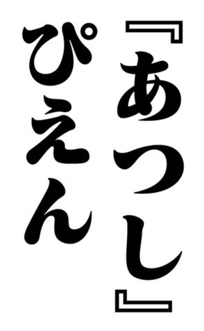 351574029