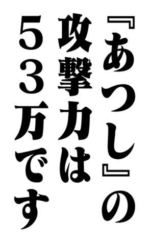 351574030