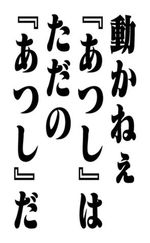 351574032