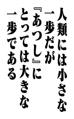 351574033
