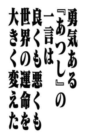351574035