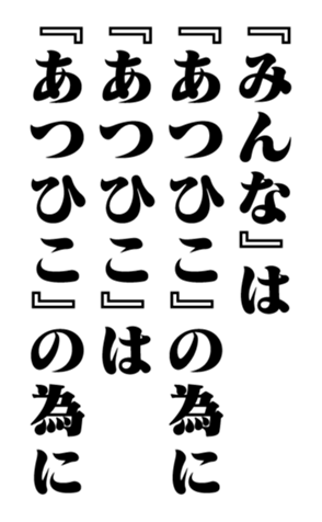 351574905