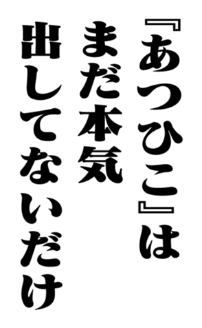 351574906