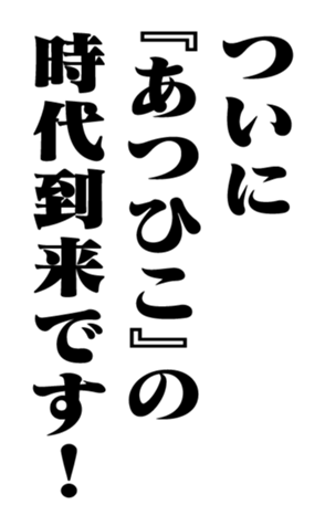 351574909