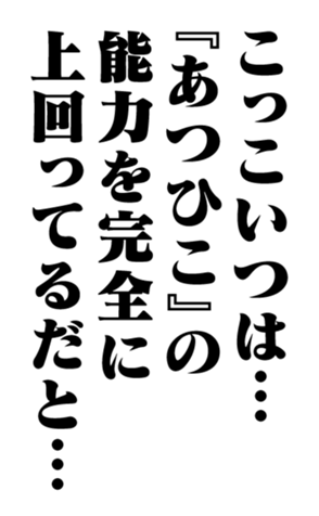 351574910