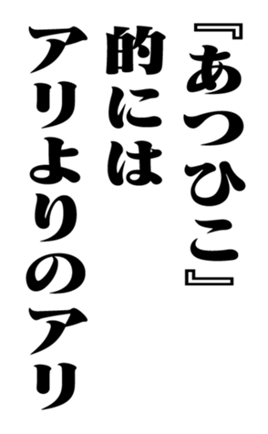 351574912